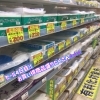 セールのご案内です！