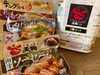 「新商品入荷のお知らせです【全国のうまいもの、冷凍食品、冷凍中華、冷凍ラーメン、冷凍餃子、冷凍ピザ、冷凍デザート】」