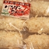 12/7【新口入荷！】　魚や山粋　八千代市、佐倉市の鮮魚店  　京成、東葉勝田台から徒歩10分　 