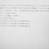 ２年生も受験に向けて始動！