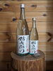 「酉与右衛門　吟ぎんが『特別純米　無濾過生原酒」