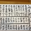 春日市、大野城市、カウンター寿し