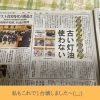 私もこれで1台壊しました～(;_;)