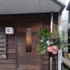 お店の雰囲気に合わせて