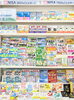 「いよいよ始まる新NISA」