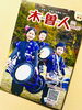 「情報誌 木曽人〈Kisojin〉37号発刊になりました！【フリーペーパー　地域活性　木曽観光】」