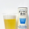 タンサン飲料で作るこどもビール♡【国産、無添加、減農薬の「安心食材」宅配サービス　生活クラブふくしま】