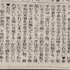 ちょうどのタイミング‼️
