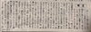 「ちょうどのタイミング‼️」