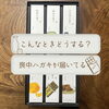 「喪中ハガキが届いたら、香典ってするの？　斐川町　仏壇」