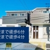 八王子不動産おすすめ情報✨仲介手数料無料✨八王子ひなた不動産