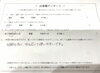 「物置お客様の声【酒田市 T様】短時間で丁寧にしていただき助かりました」