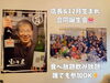 「食べ放題飲み放題の誕生日会&忘年会。魚沼市の居酒屋、山海里で開催予定！」