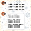 早期割引は明日まで！(^^)【若草町の個別指導の学習塾です】