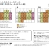 一般絵画教室・開校日カレンダーを更新しました！
