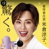 新発売のマッサージ器！！6,930円税込ーッドクターエア❗️新発売❗️1人に一台のお手頃マッサージガン❗️宮崎
