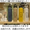 量り売り始めました！明日9日(土)は出店のため、店舗営業は休みます（いなびや、稲毛のクラフトビール醸造所）
