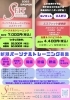 新規パーソナルトレーニング募集「『豊平区にあるダイエットとリハビリに強いパーソナルトレーニングジム』」