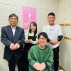ボイス・キュー「第452回 おつまみちょ～だい」OASTBLUEの神田さん出演！