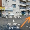 マヤ暦
