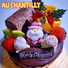 クリスマス🎄生チョコケーキ🎂「クリスマスケーキ🎂のご紹介🍫生チョコケーキ🎅🎄」
