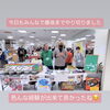 ほほえみフェスタの様子「2日目のほほえみフェスタ無事終了しました　/ 小樽就労継続支援事業所B型らしくワーク」