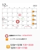 12月イベント「12月のイベント等お知らせ📢」