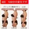 ㊗️まいぷれ掲載記念㊗️半額モニター募集‼️