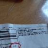 水素吸入の効果として