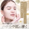 「IZM ESSENCE MASK」