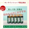 桑原薬局ササヘルスOnlineShop