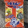 「西海物産館おすすめ商品は「大和製菓監修✴︎やまとの味カレー皿うどん」です♪」