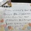 姿勢を維持して腰痛や肩こり解消‼️運動不足解消も叶うAIが弾き出すパーソナルエクササイズ🧘‍♀️