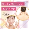 顔とうなじ脱毛のセット、人気です。