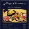 クリスマスオードブル明日までです！！🎅🎄