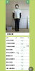 「AIで自分の姿勢をチェック！！」