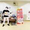 血流チェック実施中！