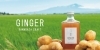 「「YATA COLA」本日試飲販売開催!!」