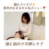 「散らかった思考が止まり脳がスッキリ！大人気メニュー(=^ェ^=) 氣功・整体・リーディング・ヒーリング」