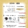 年末年始のお知らせと現在のキャンペーン