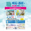 ハローワーク明石を東へ50m 地元明石の求人情報「明石市大明石町【テスコム明石求人センター】で 新しいお仕事 探ししませんか❓️」