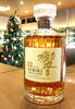 ウイスキーなどお酒の高価買取中!「★サントリー響12年を津山市で買取に出すなら【質屋の中島】へお持ち込みください! 無料査定・ドライブスルー査定 津山市 質屋の中島 買取 質屋 T」