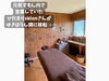 「守門のひだまりが移転。山の上の癒し処、ひだまりsalon。」