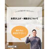 「お仏壇の引き取り・処分とは☆魂抜きなどのご相談もカドリーへ」