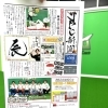 【習い事】【体操教室】JPC新聞12月号発行‼️
