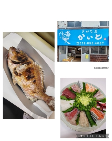 「🐟🐟🦐新鮮な魚！✨「にらみ鯛」✨「手巻きセット」✨✨「お刺身各種」✨「てっちり」等ご予約承ります。」