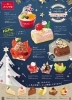 「【もうすぐクリスマス🎄✨】期間限定ケーキも勢ぞろい♪　お土産やプレゼントにいかがですか？」