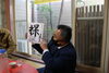 「【長嶋の今日の一言～日々是好日～】№437」