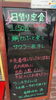 「12/12本日の日替り 「鯛かぶと煮とサワラ一夜干し」 海鮮味処漁」