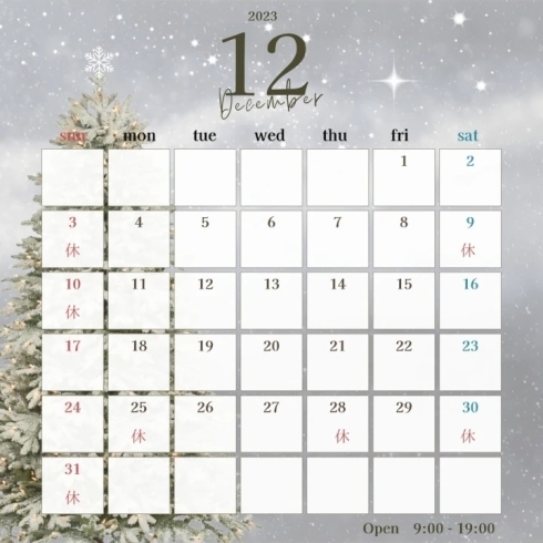 12月営業カレンダー「12月営業日のお知らせ」